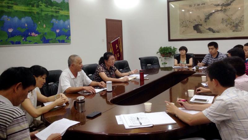 开学初科长会2.jpg 77779193永利集团