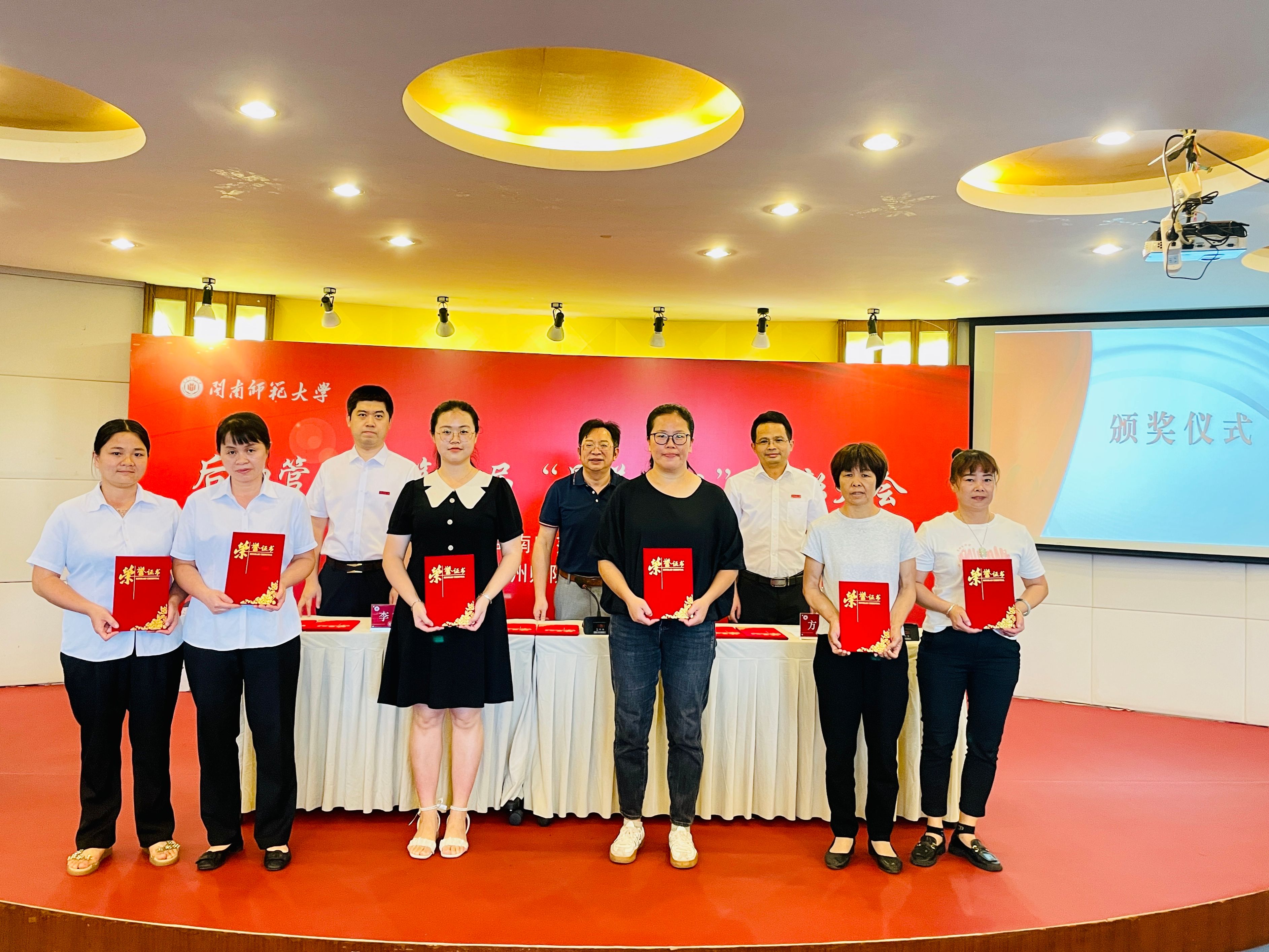 77779193永利集团