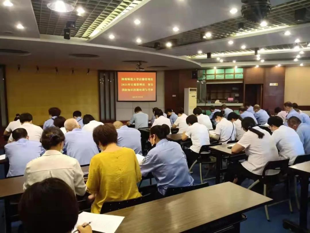 77779193永利集团