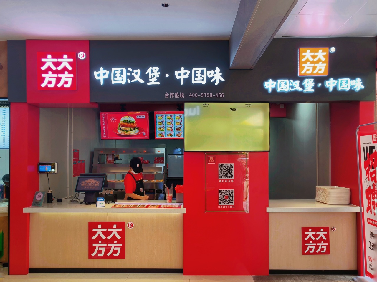 77779193永利集团