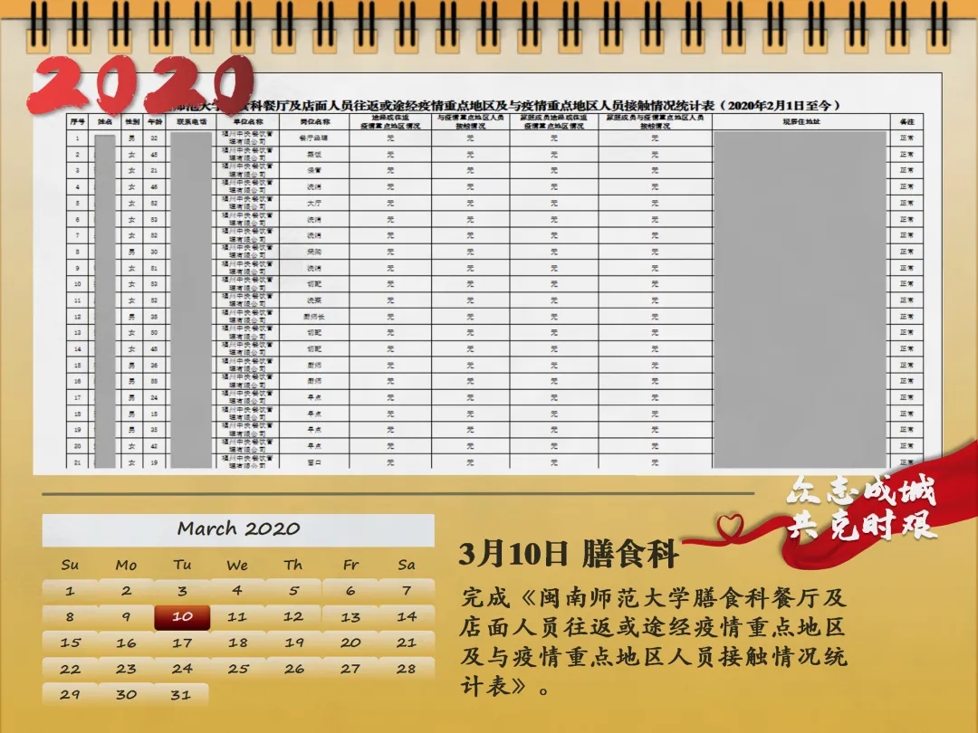 77779193永利集团