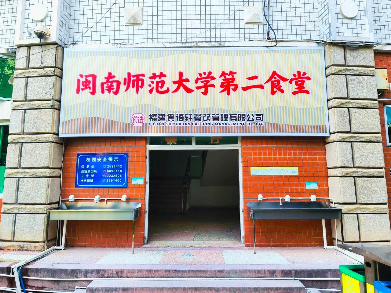 77779193永利集团