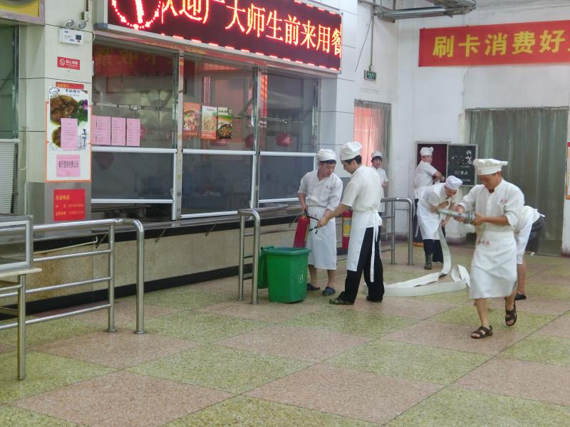 77779193永利集团