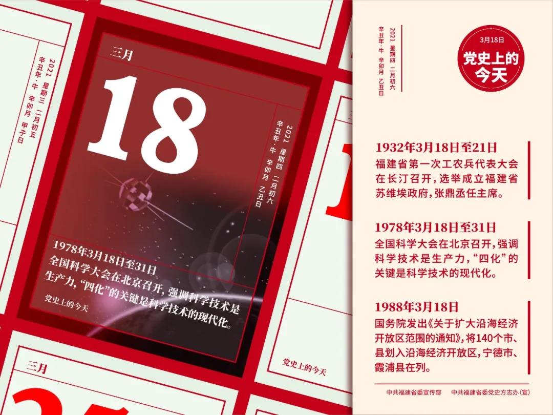 77779193永利集团