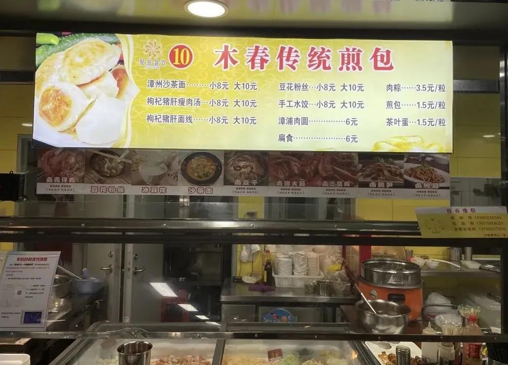 77779193永利集团