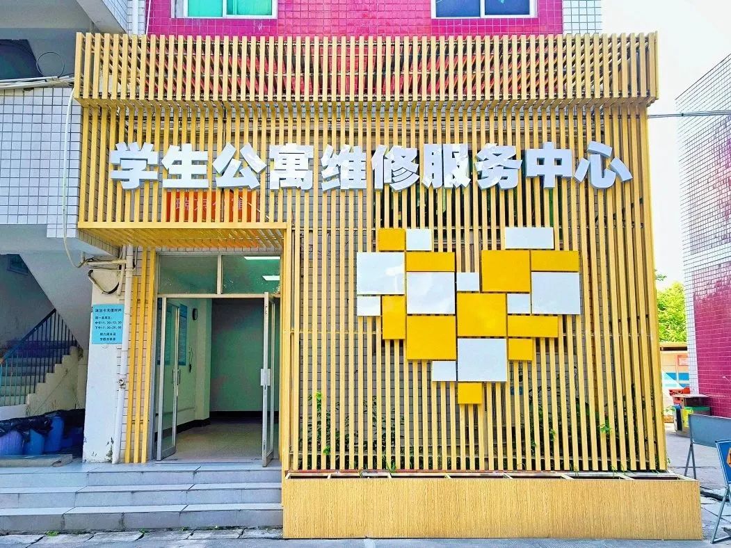 77779193永利集团