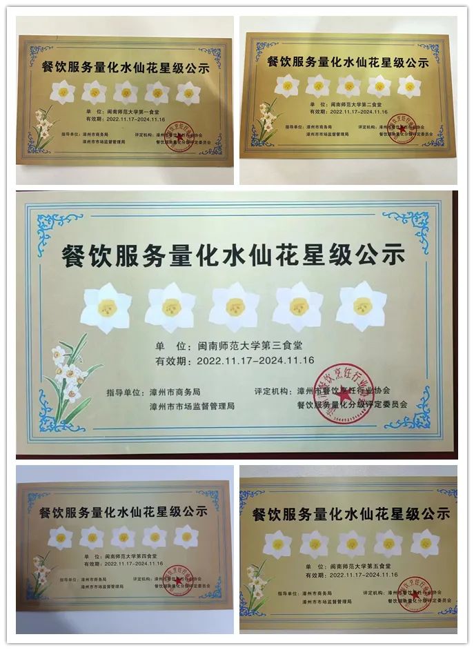 77779193永利集团