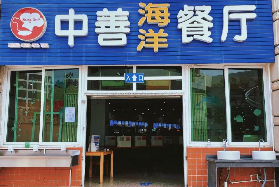 77779193永利集团