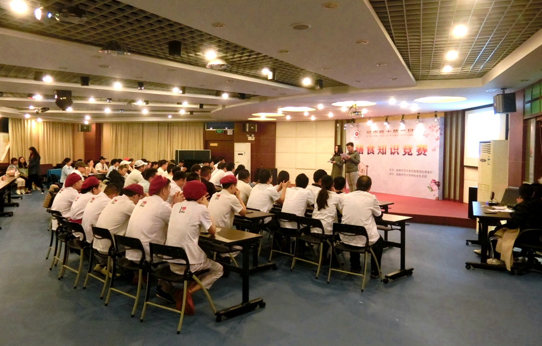 77779193永利集团