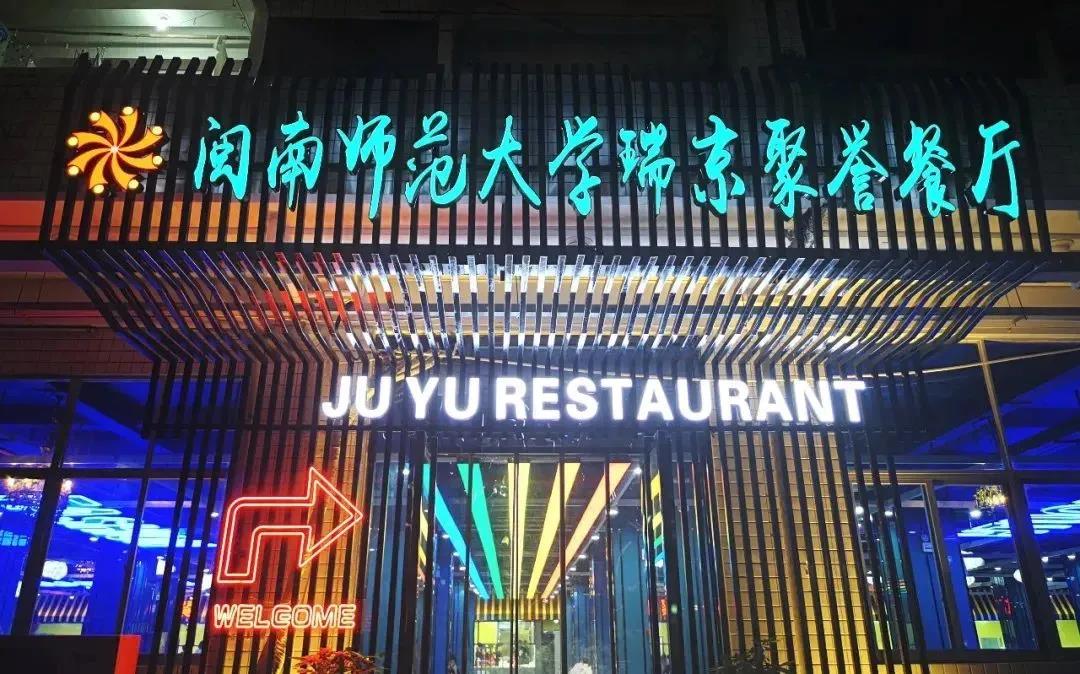 77779193永利集团