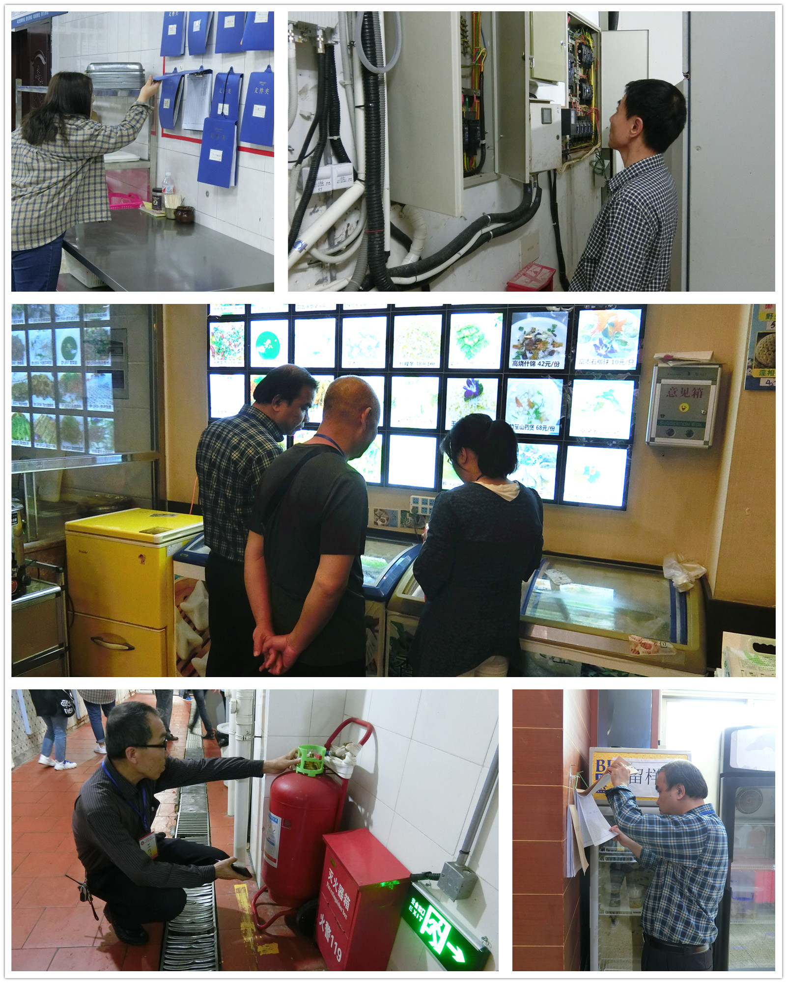 77779193永利集团