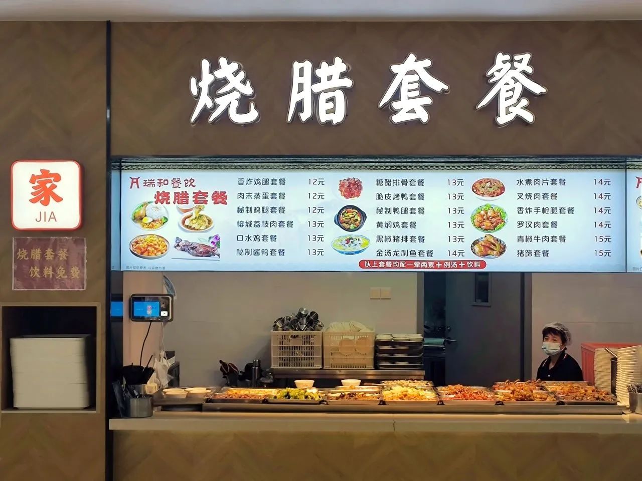 77779193永利集团