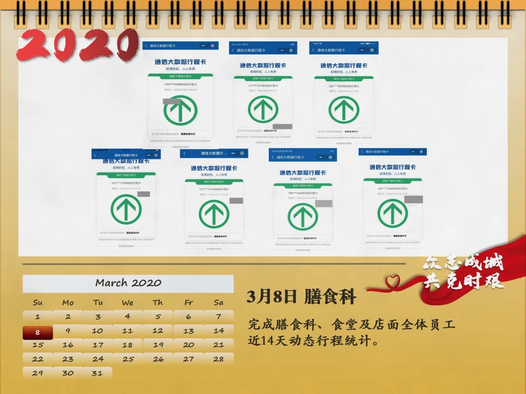 77779193永利集团