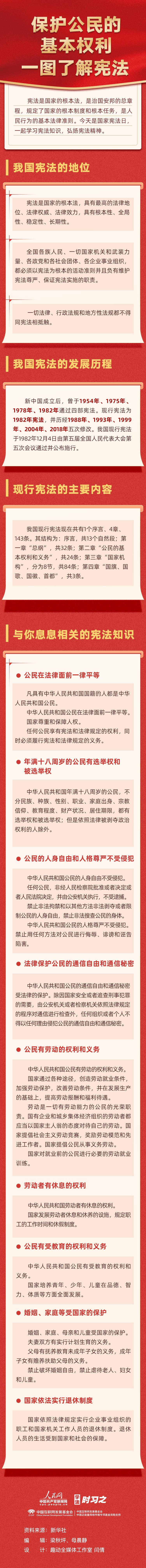 77779193永利集团