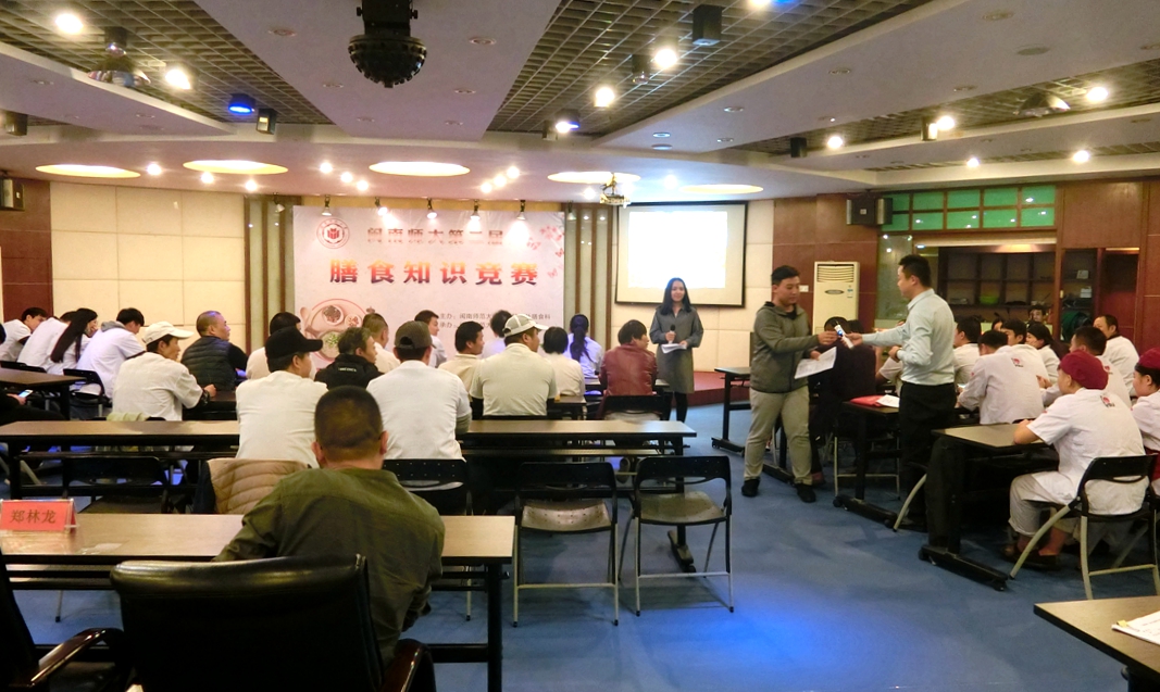 77779193永利集团