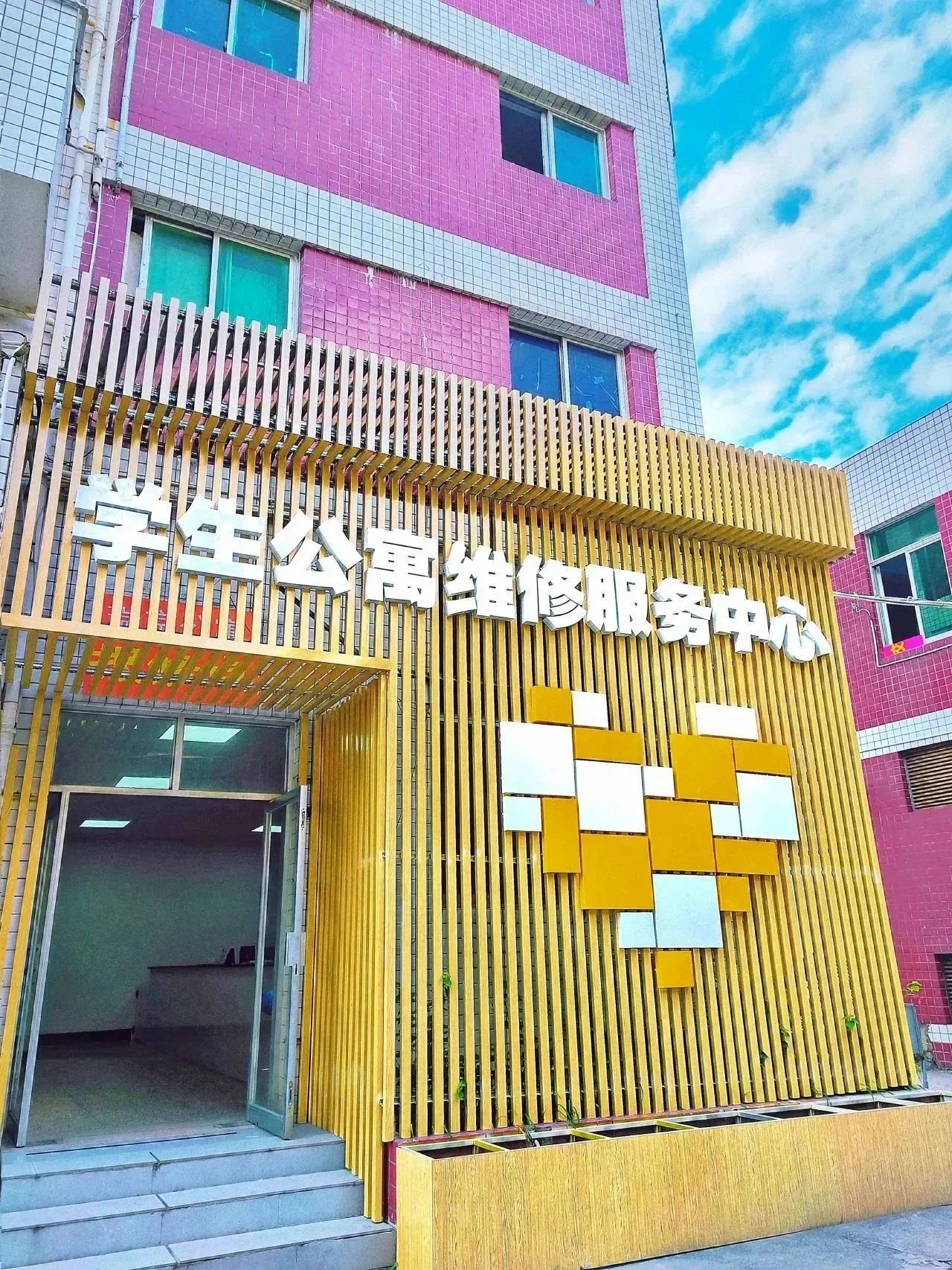 77779193永利集团