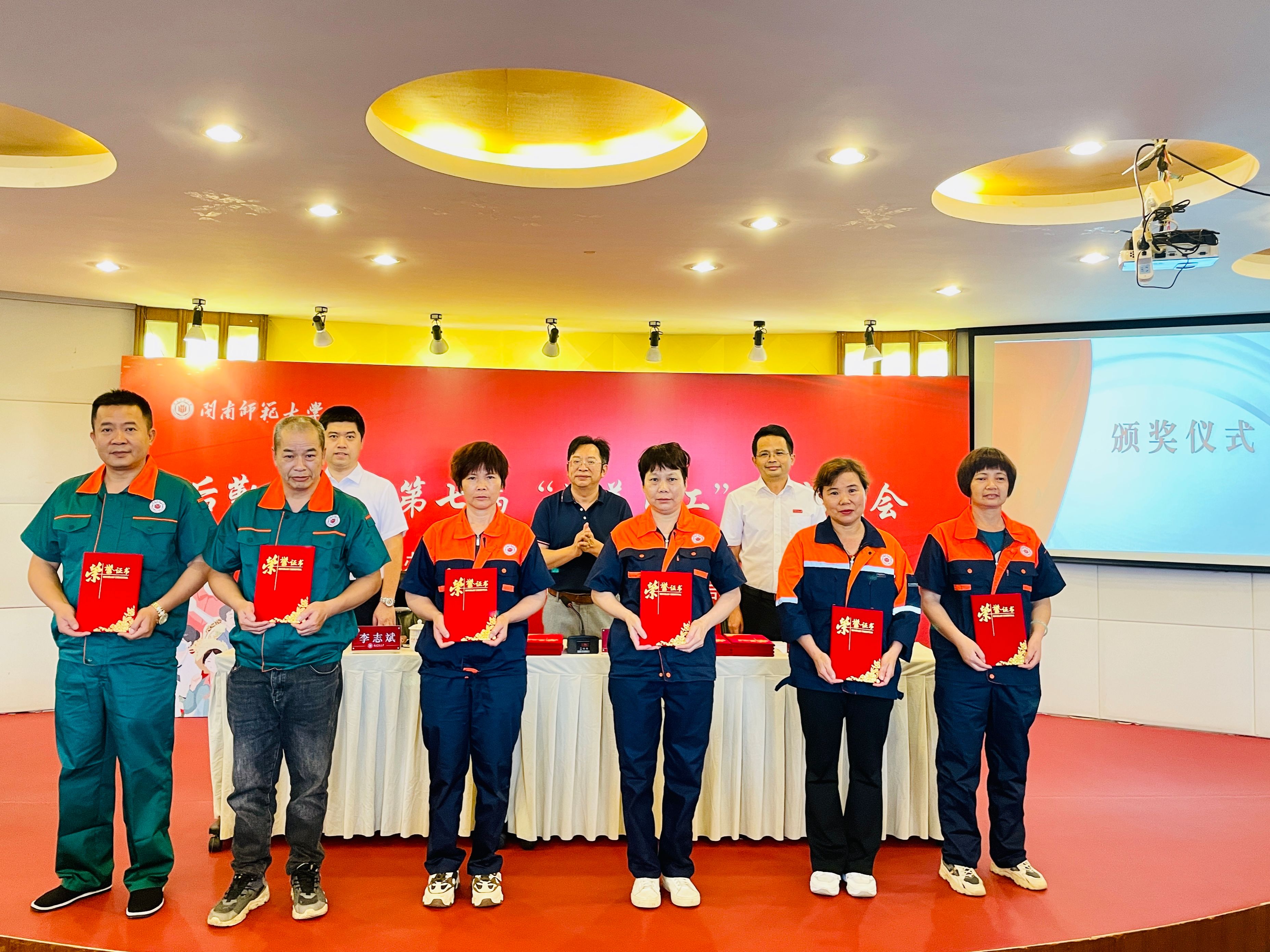 77779193永利集团