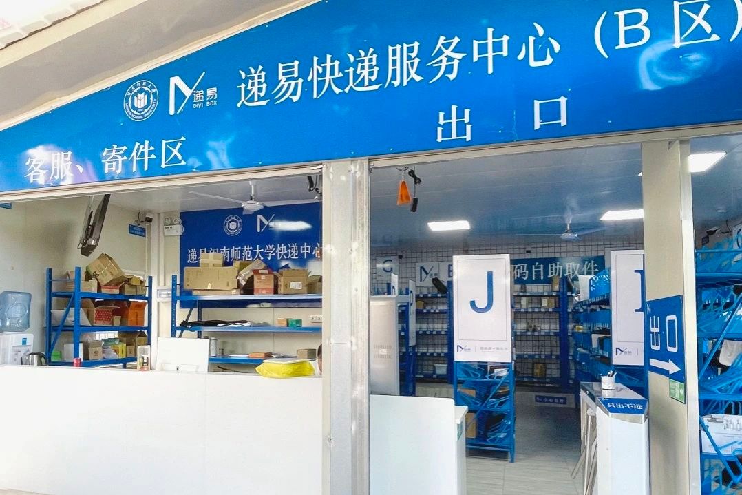 77779193永利集团