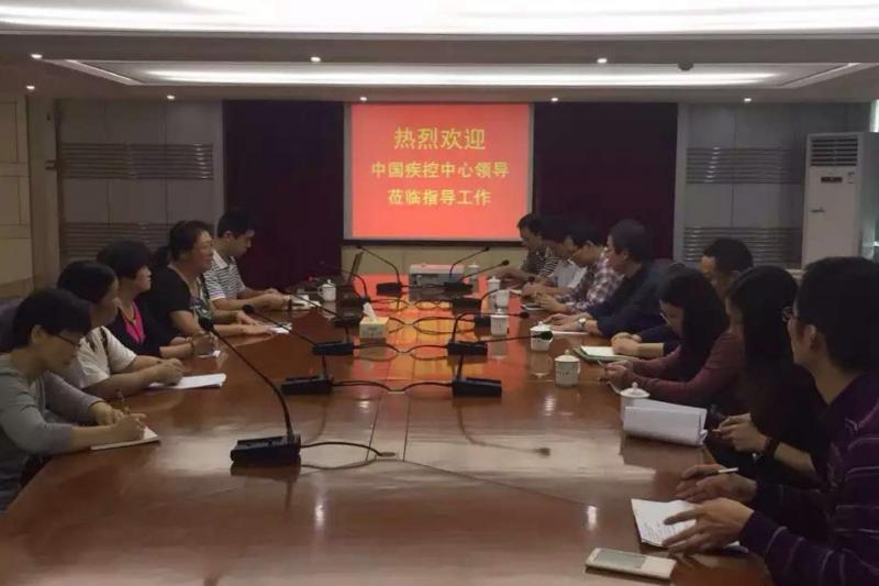 中国疾控中心莅校调研1.jpg 77779193永利集团