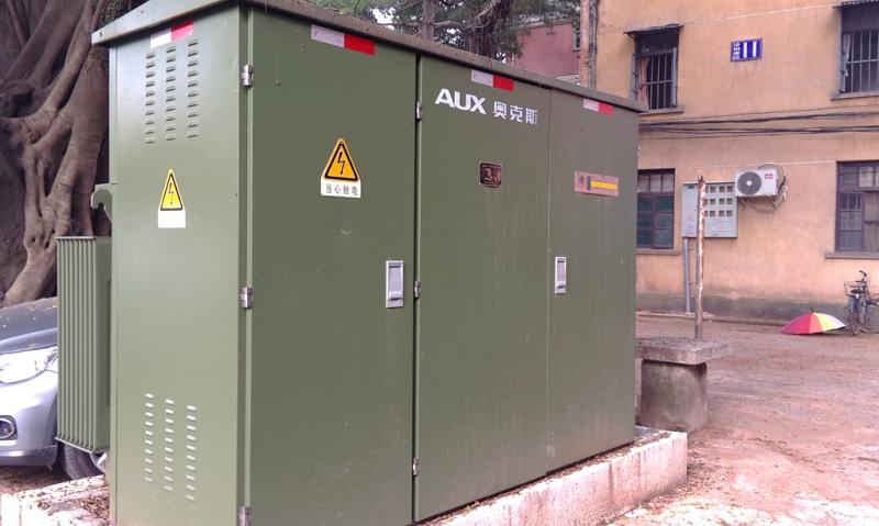 一户一表改造2.jpg 77779193永利集团