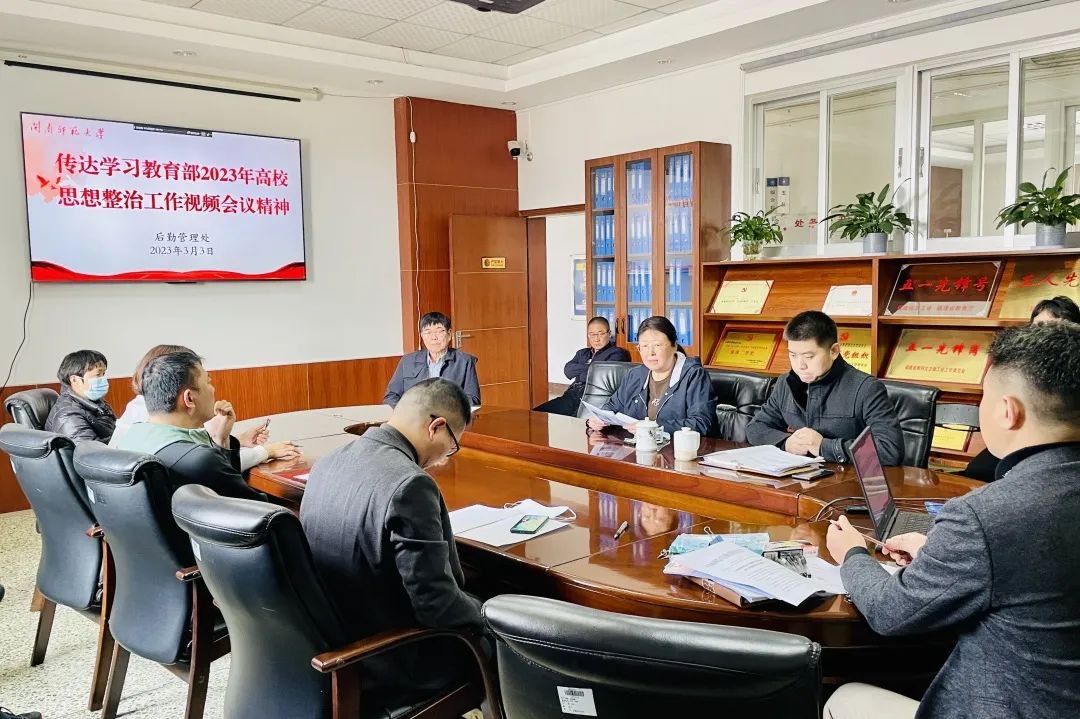 77779193永利集团