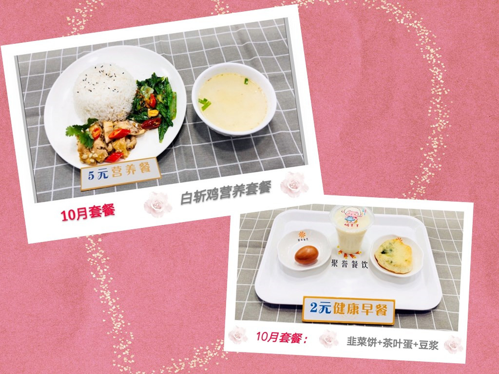 77779193永利集团