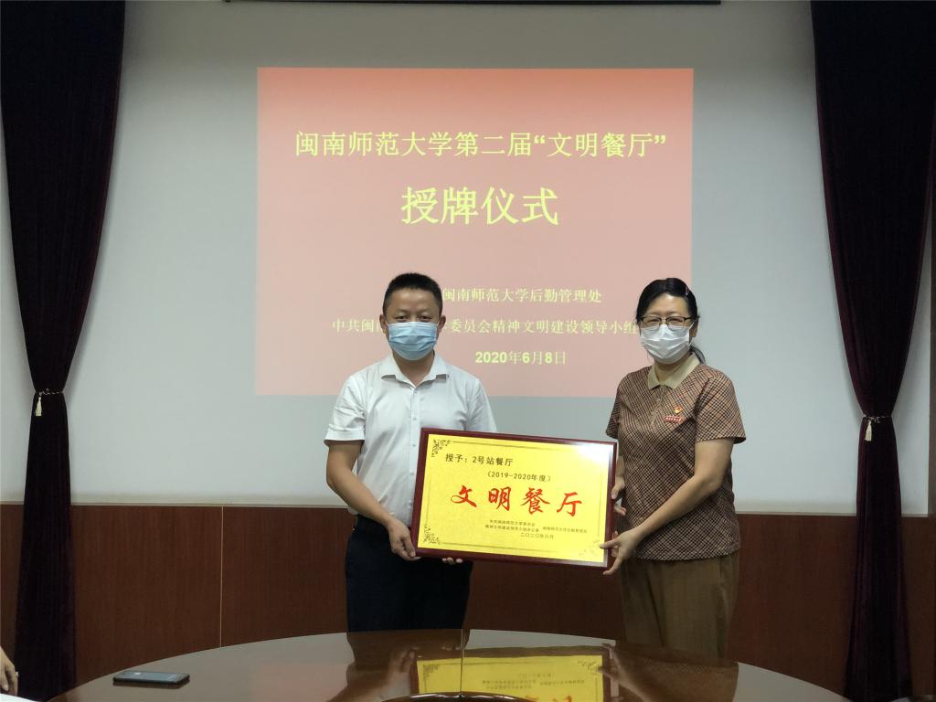 77779193永利集团