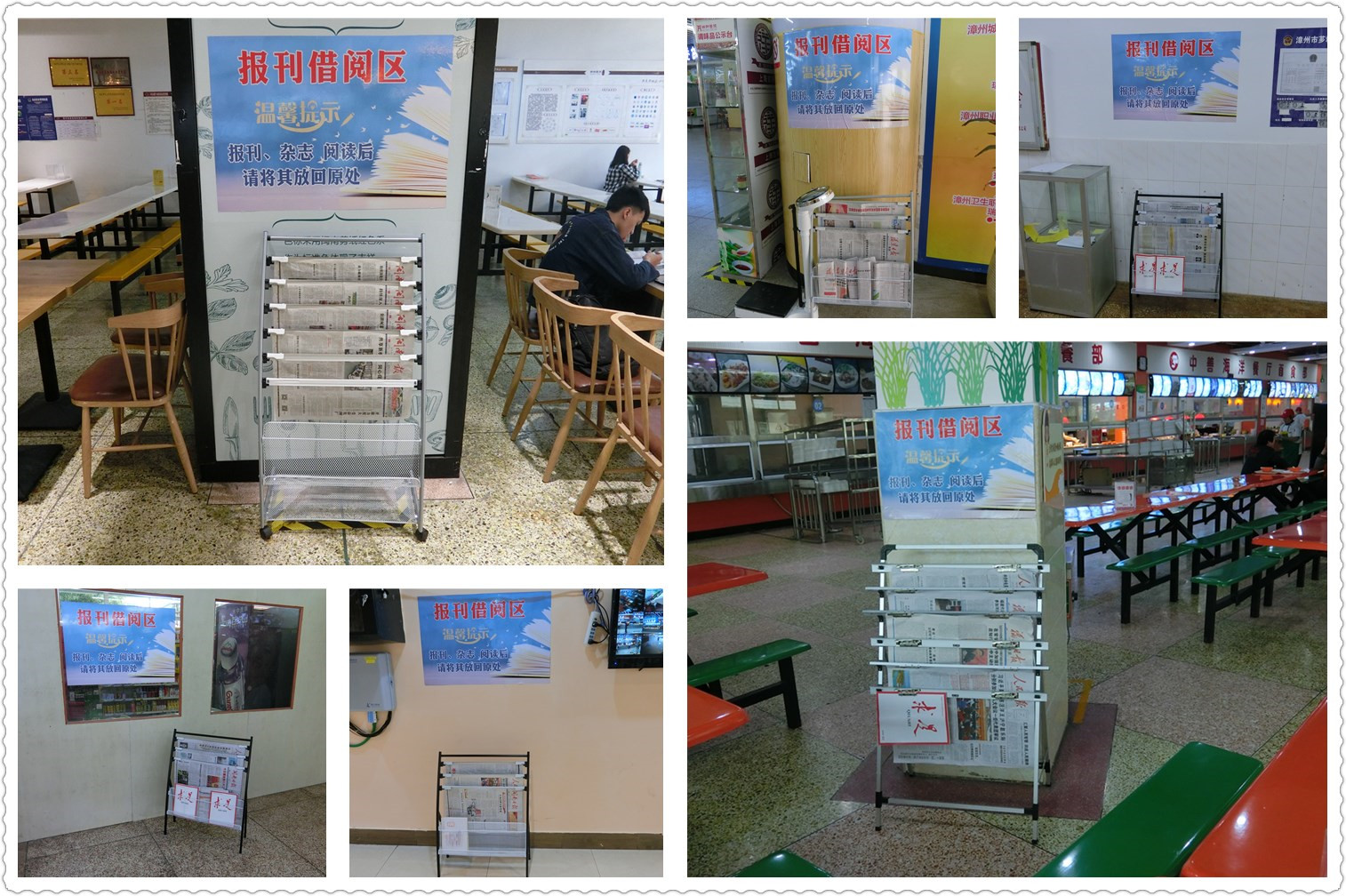 77779193永利集团