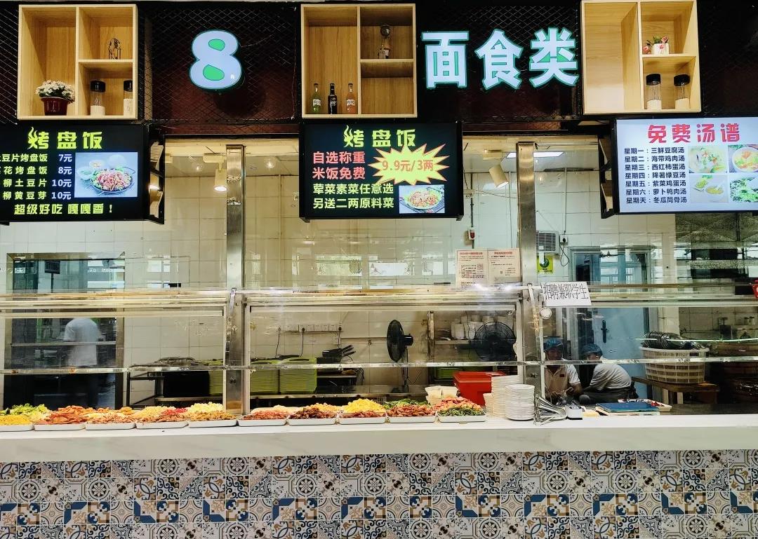 77779193永利集团