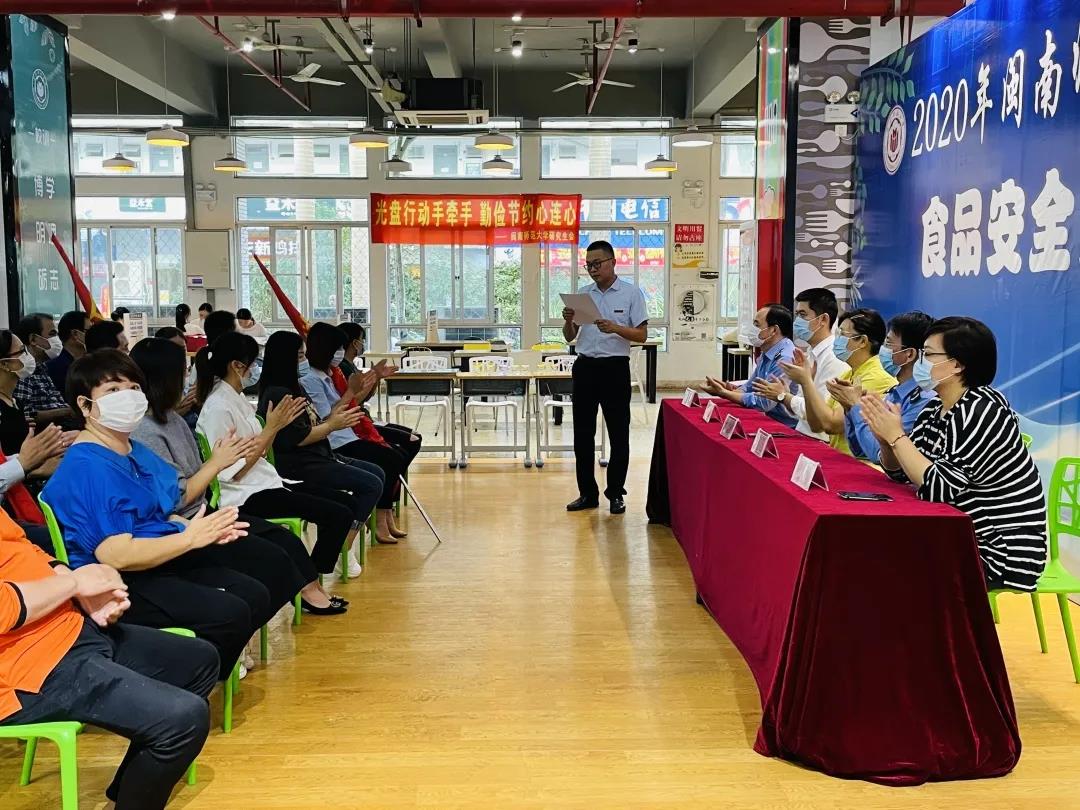 77779193永利集团