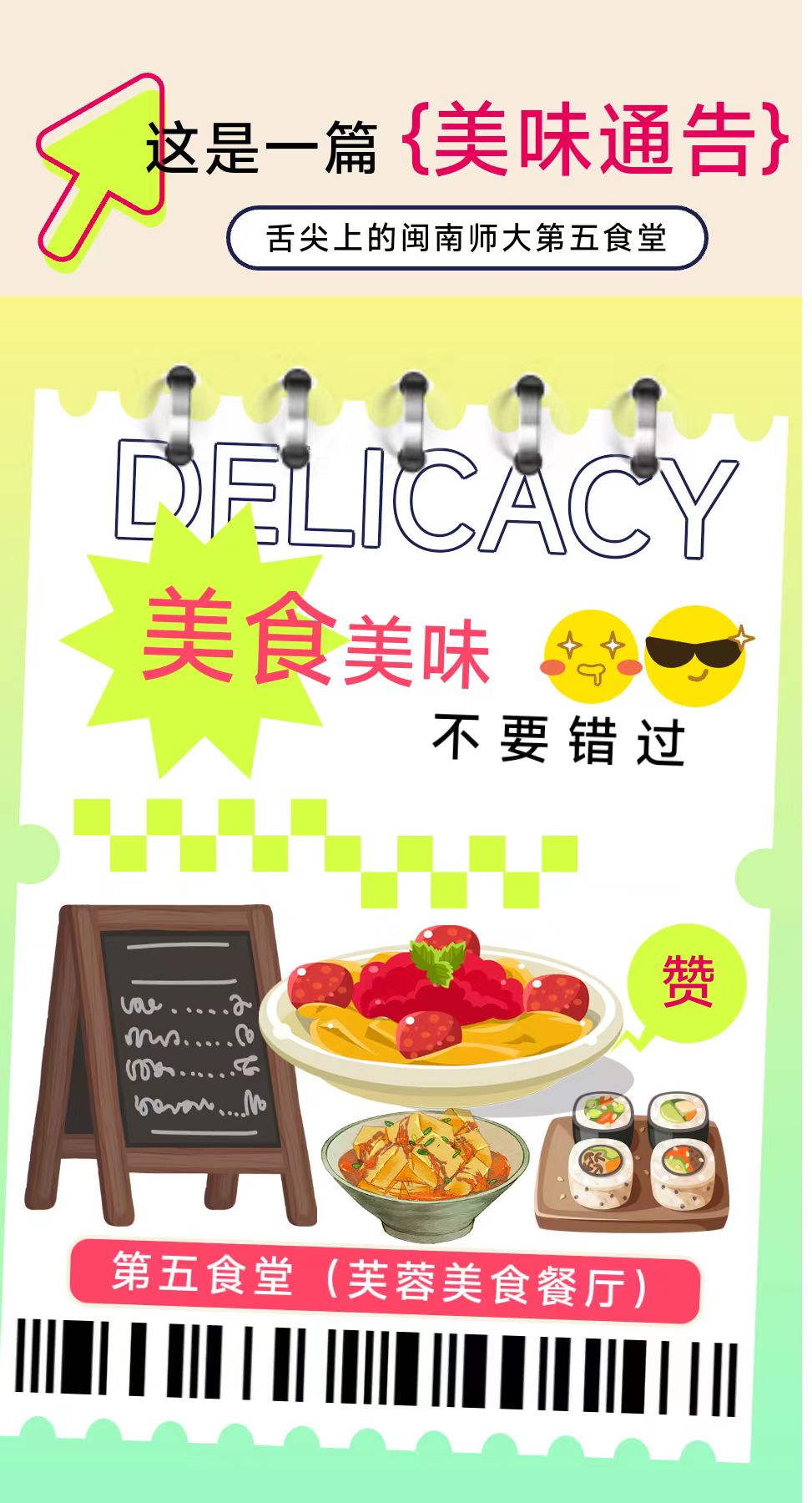 77779193永利集团