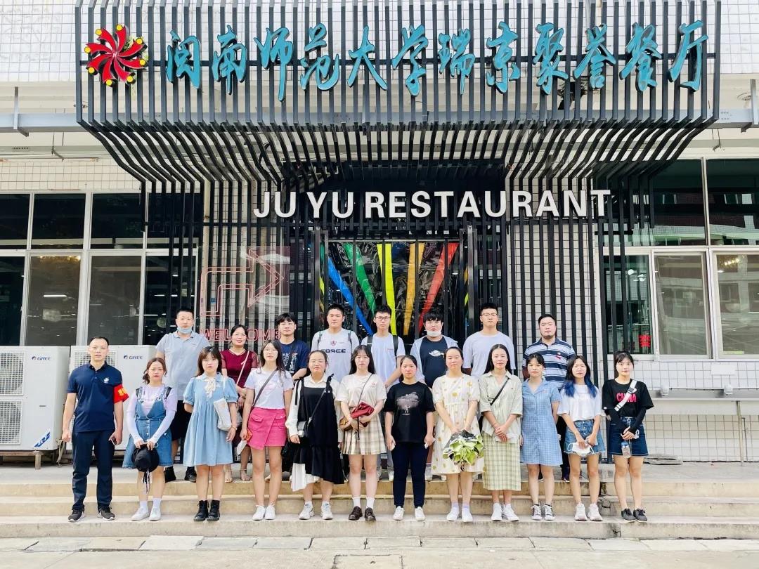 77779193永利集团