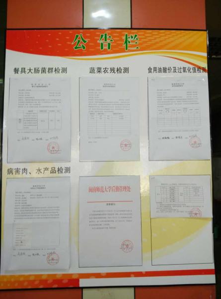 77779193永利集团