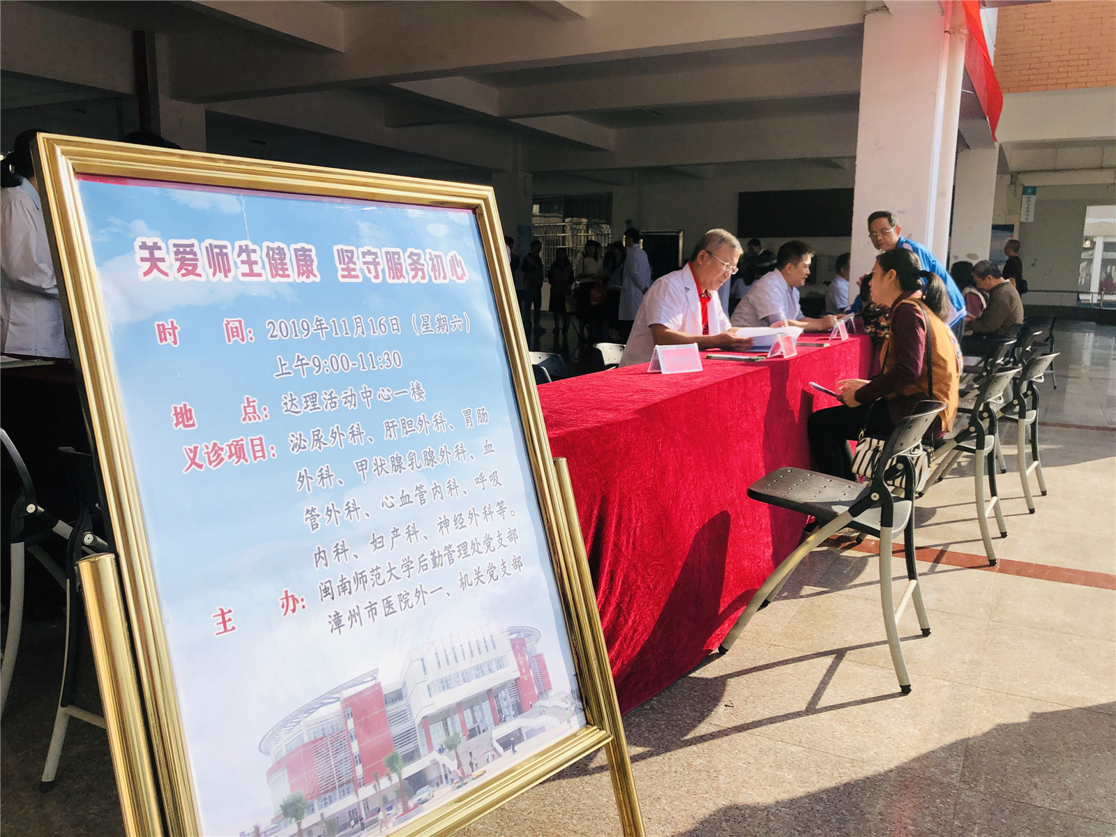 77779193永利集团