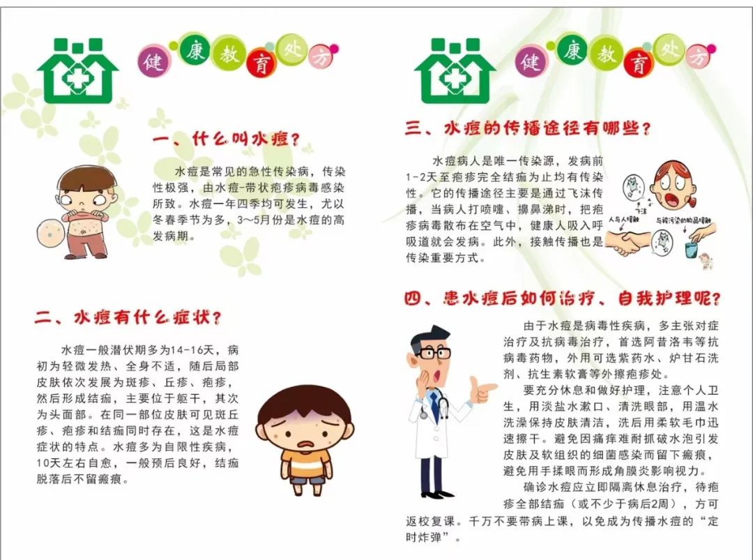 77779193永利集团