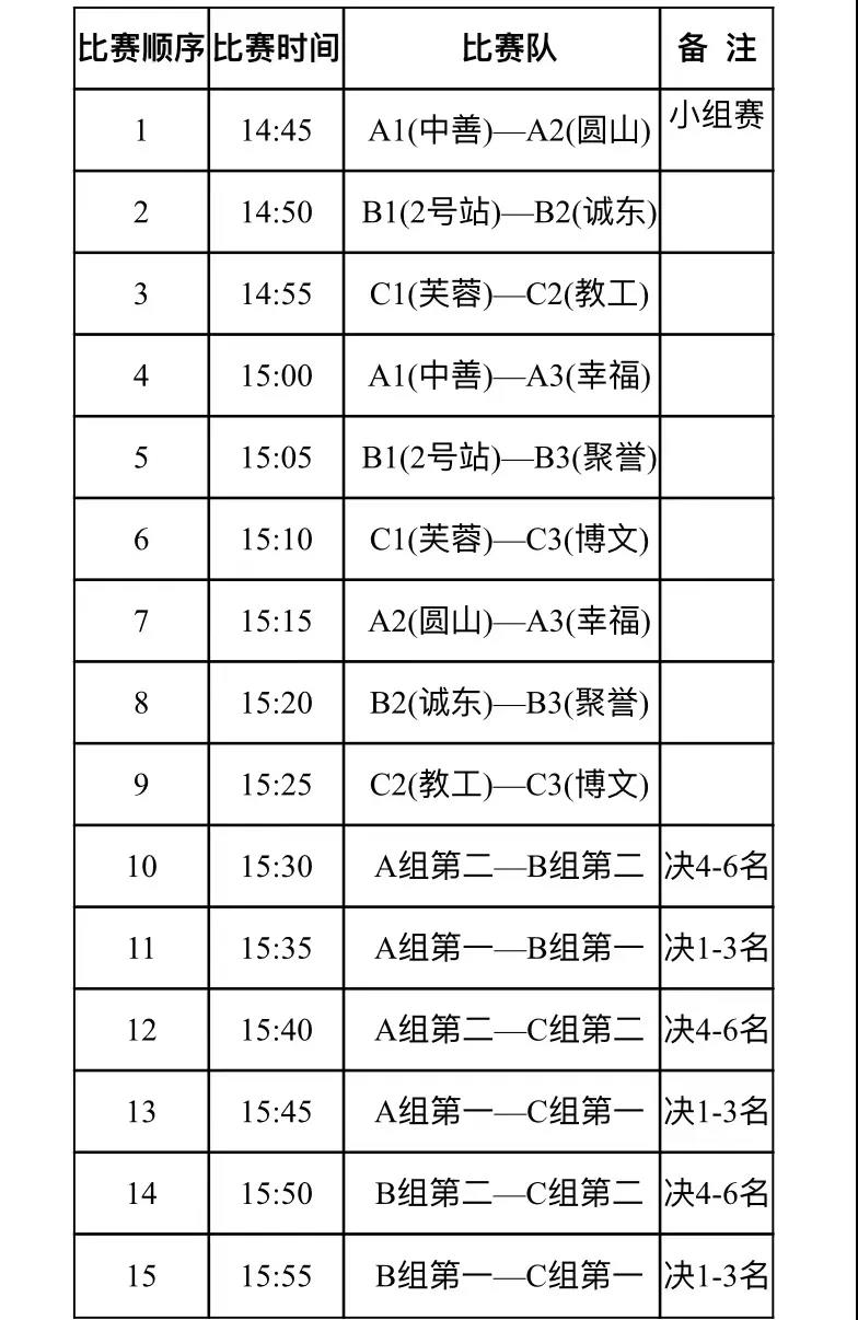 77779193永利集团