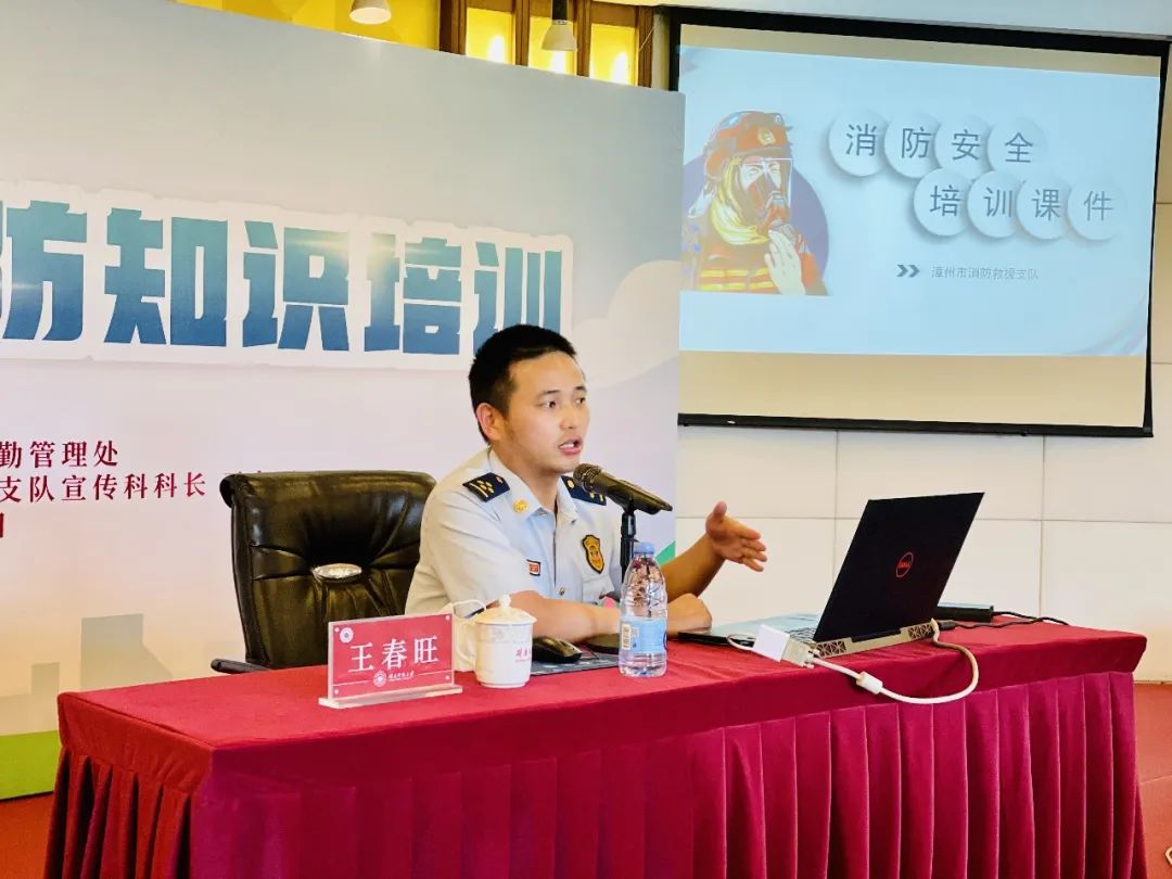 77779193永利集团