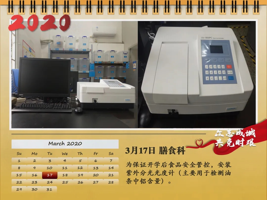 77779193永利集团