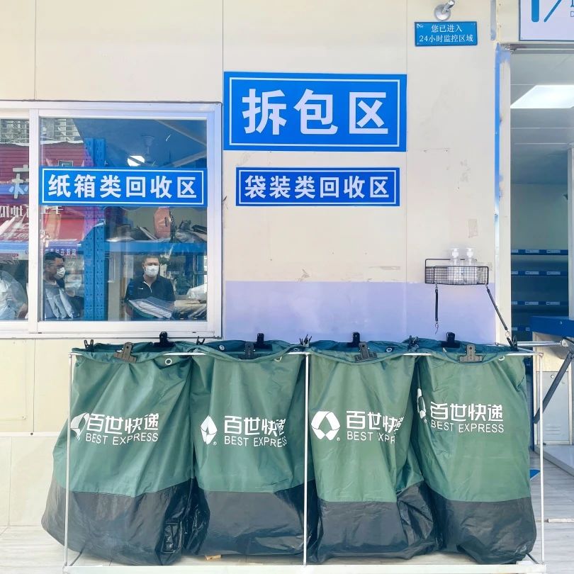 77779193永利集团