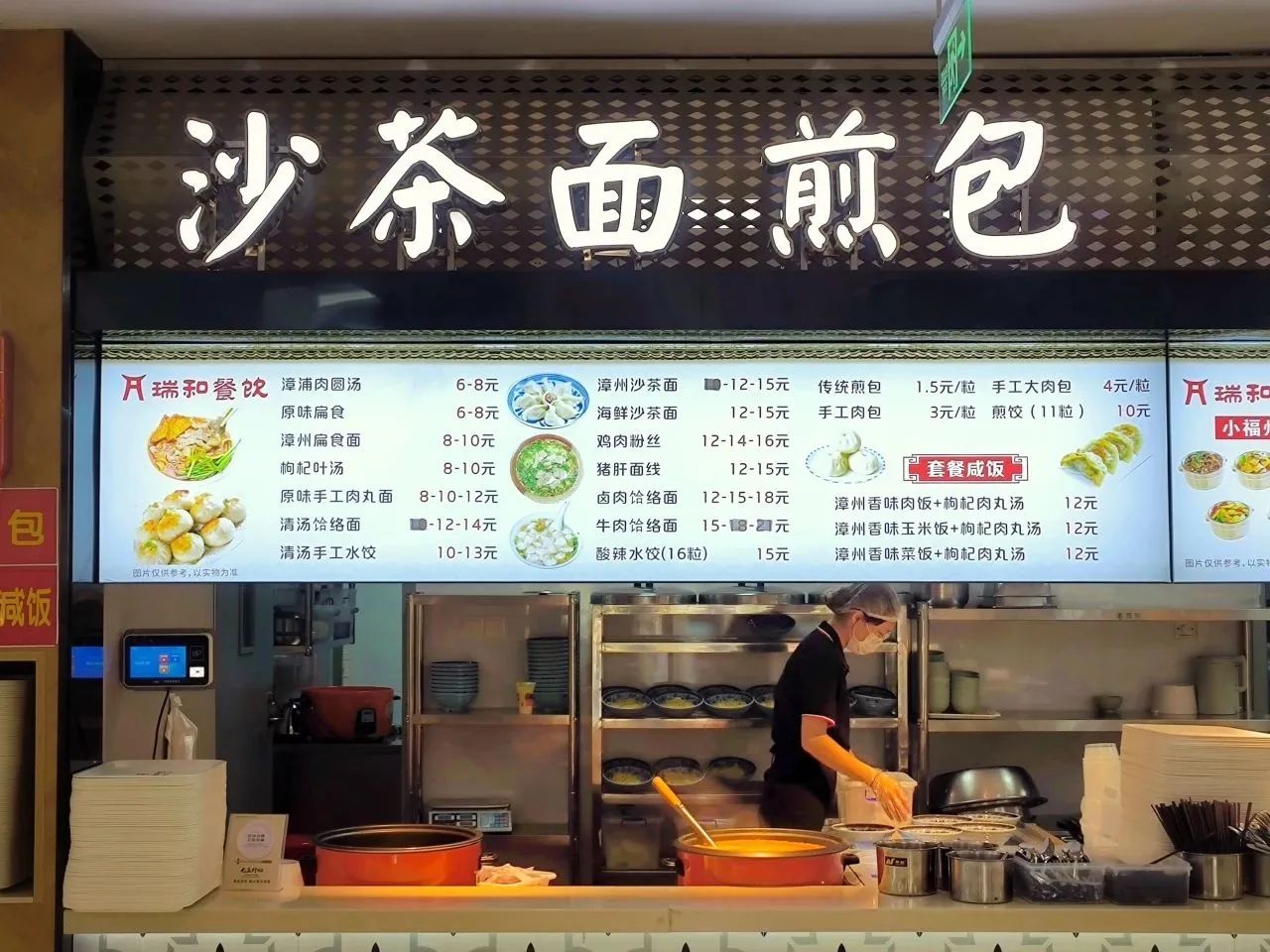 77779193永利集团