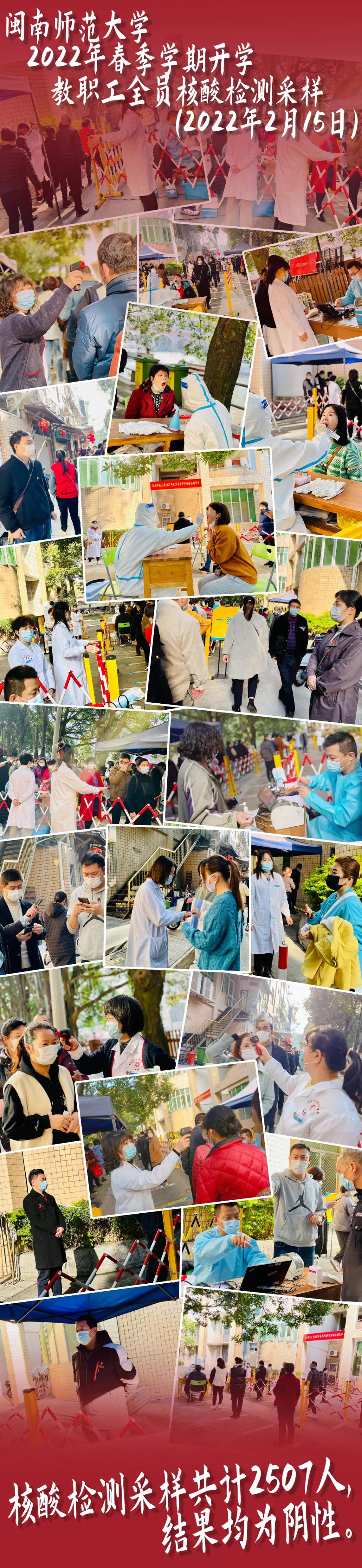 77779193永利集团