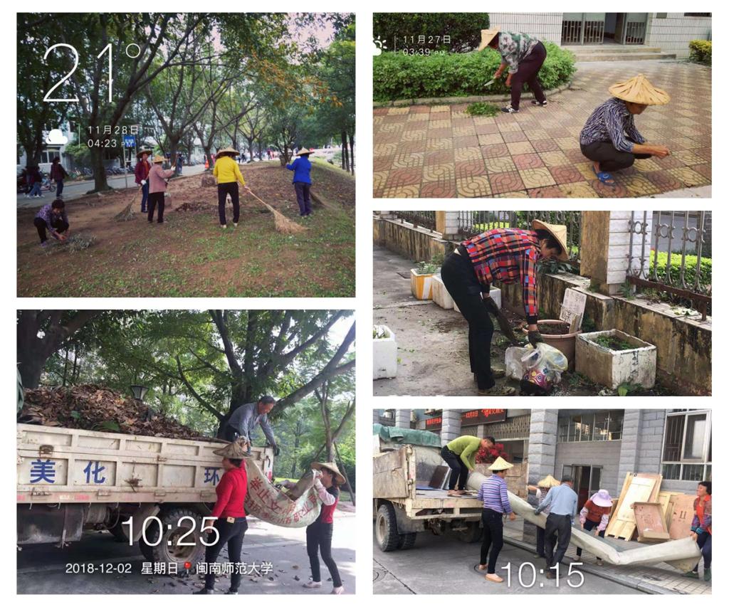 77779193永利集团