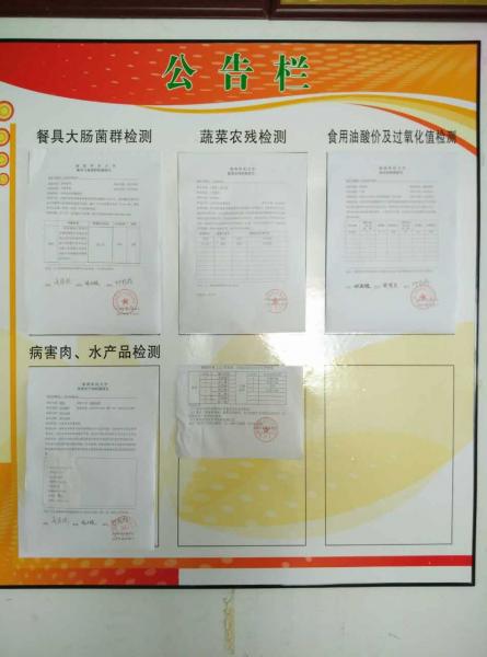 77779193永利集团