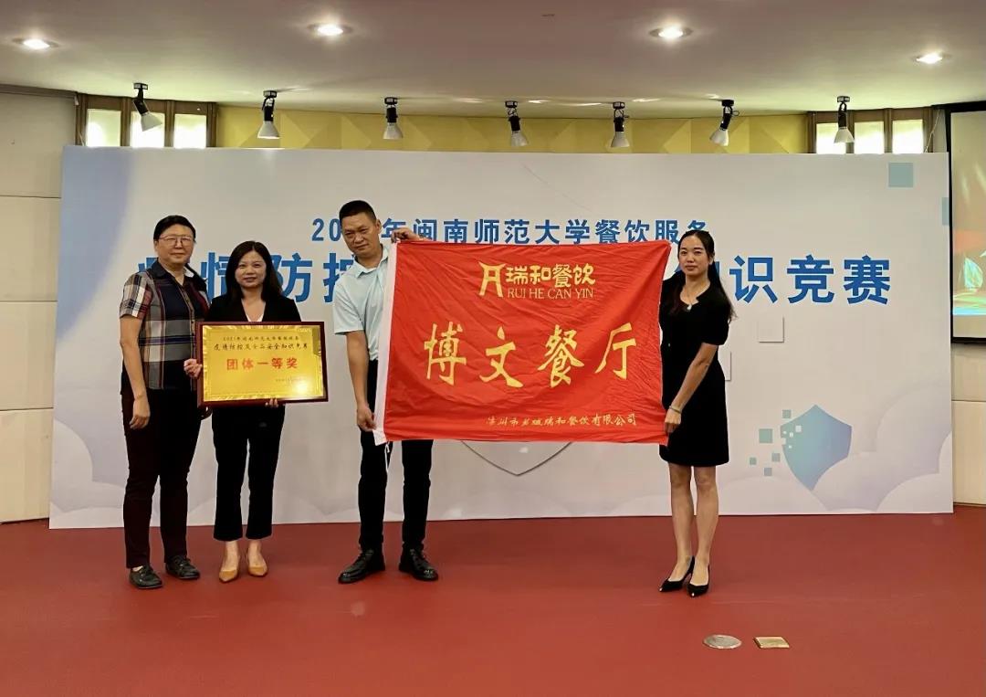 77779193永利集团