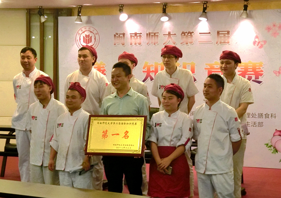 77779193永利集团