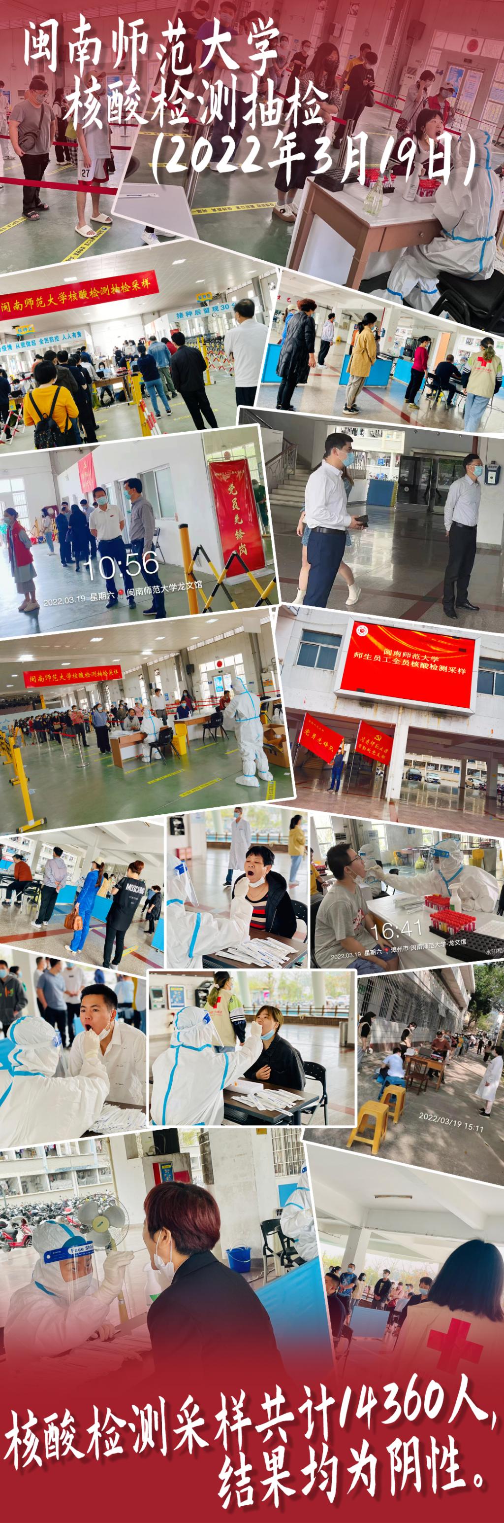 77779193永利集团