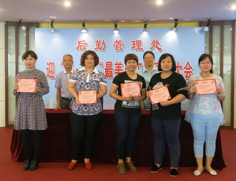 6.jpg 77779193永利集团