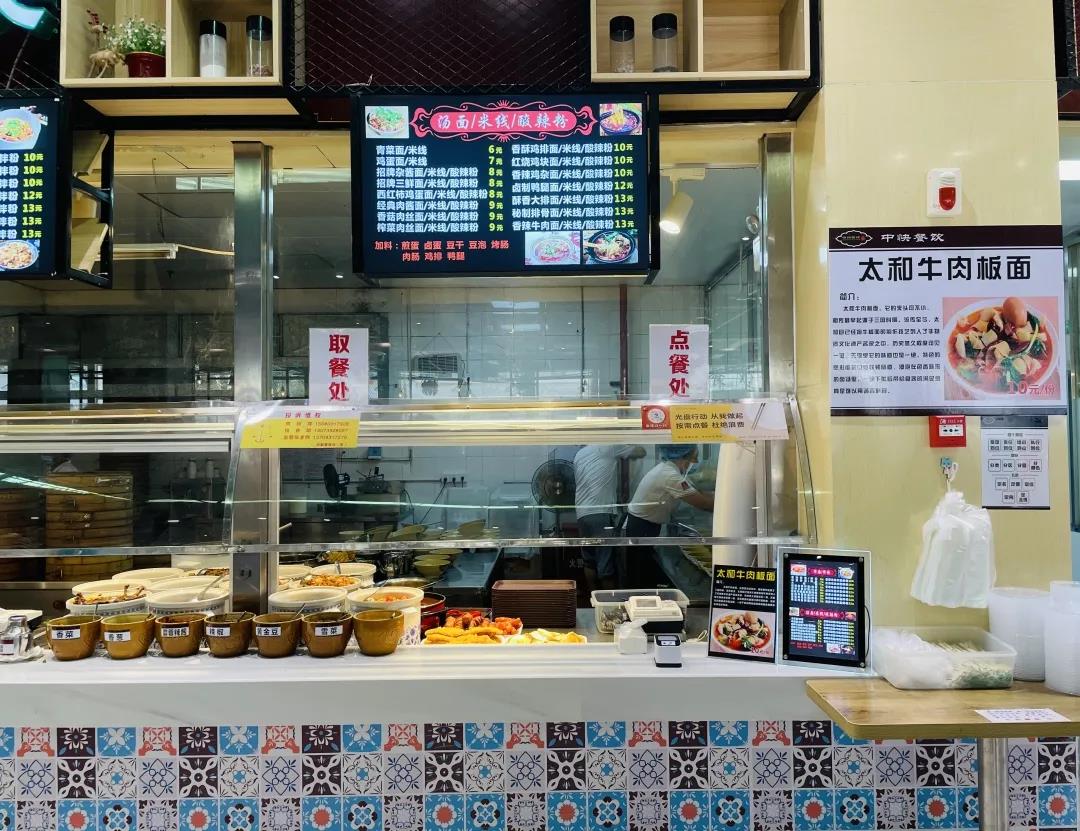 77779193永利集团