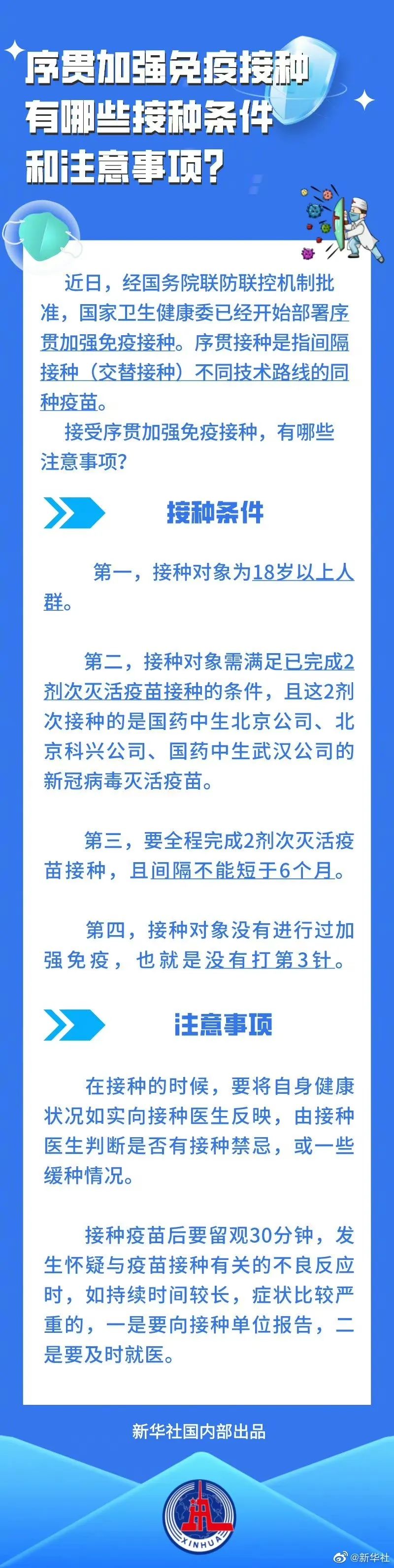 77779193永利集团