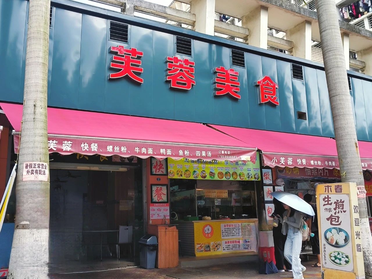 77779193永利集团